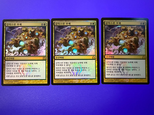 Mtg abrupt decay - mtg,